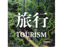 旅行主题公众号小图模板