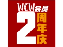 周年庆公众号封面小图