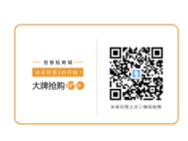 电商购物二维码