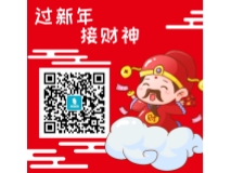 新年二维码设计