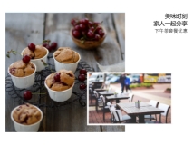 诱惑美食甜点公众号推文配图