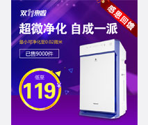 产品图片·净水器