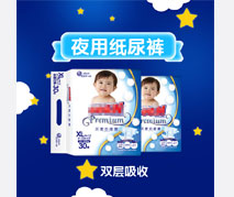 纸尿裤淘宝主图