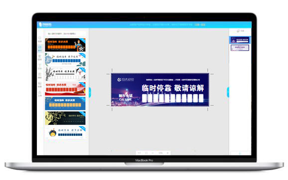 停车卡设计制作