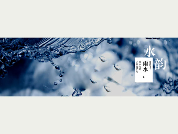 微博封面设计