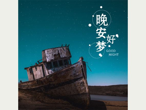 手机微博封面设计