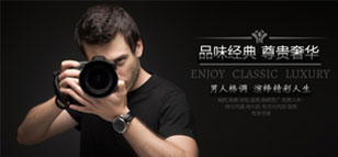 微博焦点图模板·人物摄影