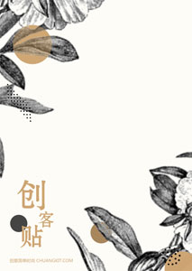 花卉信纸模板