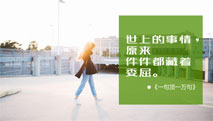 电脑桌面壁纸