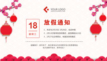 创意中国风桌面壁纸